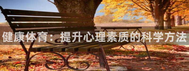 球客岛