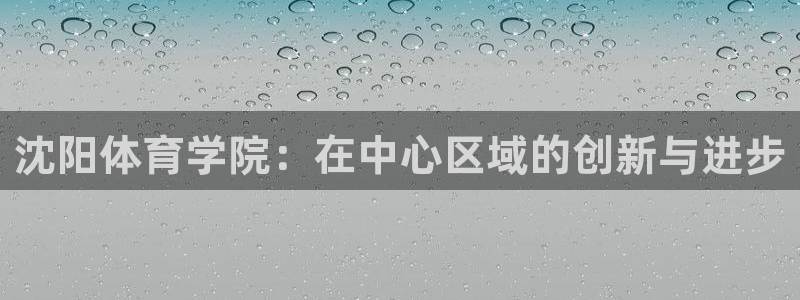 球客岛