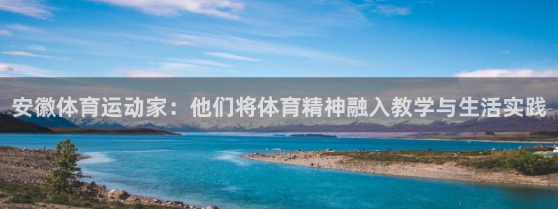 球客岛